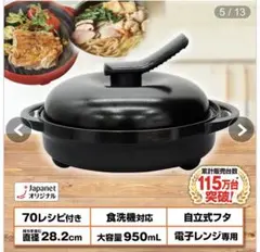 2026年最新】レンジメートの人気アイテム - メルカリ