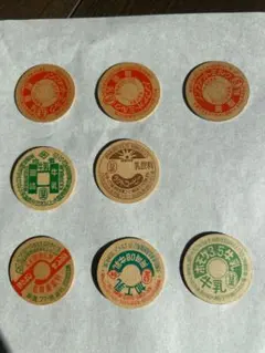 2026年最新】太田牛乳の人気アイテム - メルカリ