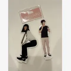 2026年最新】ジャルジャル アクリルスタンドの人気アイテム - メルカリ