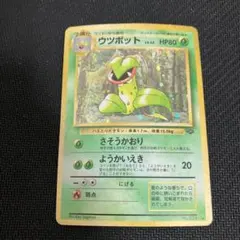 ウツボット ☆ 第2弾拡張パック ポケモンジャングル - メルカリ