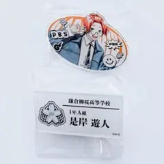 2026年最新】ファントムバスターズ 缶バッジ 是岸の人気アイテム