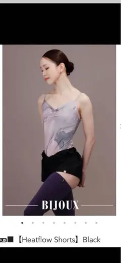 2026年最新】ウノア レオタードの人気アイテム - メルカリ