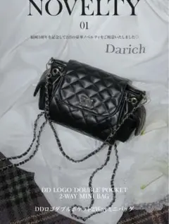 2026年最新】darich ノベルティの人気アイテム - メルカリ