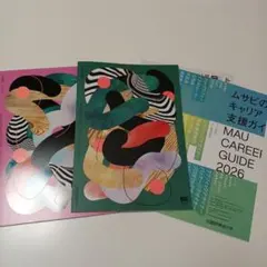 2026年最新】武蔵野美術大学 赤本の人気アイテム - メルカリ