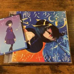 2026年最新】酸欠少女さユりの人気アイテム - メルカリ