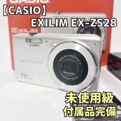 2026年最新】EXILIM EX-ZS28の人気アイテム - メルカリ