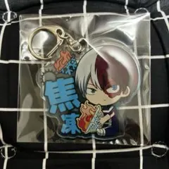 2026年最新】僕のヒーローアカデミア アクリルキーホルダー 轟 焦凍の