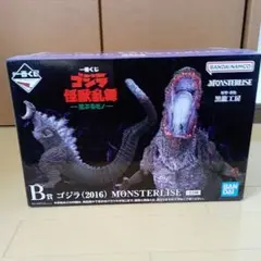 2026年最新】一番くじ ゴジラ b賞の人気アイテム - メルカリ