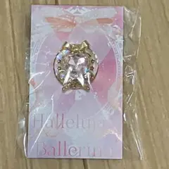 2026年最新】ハレルヤバレリーナの人気アイテム - メルカリ