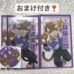 2026年最新】不破雷蔵 缶バッジ ナンジャタウンの人気アイテム - メルカリ