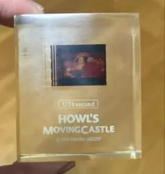 2026年最新】ハウルの動く城フィルムキューブの人気アイテム - メルカリ