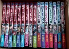 2026年最新】逃げ上手の若君 初版の人気アイテム - メルカリ