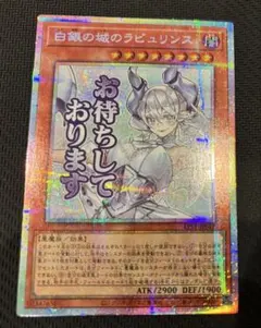 2026年最新】白銀の城のラビュリンス シークレットの人気アイテム