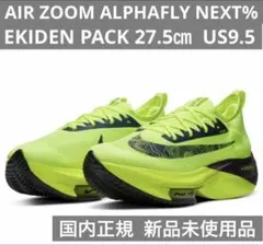 2026年最新】初代アルファフライの人気アイテム - メルカリ