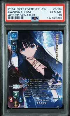 2026年最新】lycee サインの人気アイテム - メルカリ