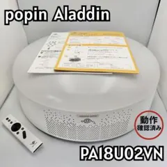 2026年最新】popin aladdin ドット抜けの人気アイテム - メルカリ