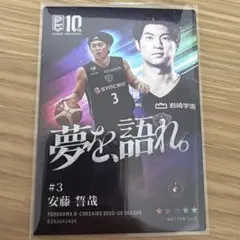 2026年最新】安藤誓哉の人気アイテム - メルカリ