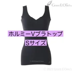 2026年最新】ホルミ ブラトップの人気アイテム - メルカリ