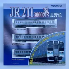 2026年最新】92517 211の人気アイテム - メルカリ