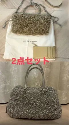 2026年最新】アンテプリマ福袋の人気アイテム - メルカリ