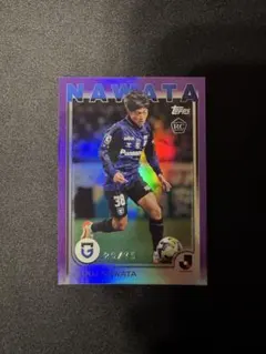 2026年最新】名和田我空の人気アイテム - メルカリ