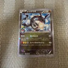 レックウザ PROMO XYシリーズプロモーションカード PROMO 232/XY-P