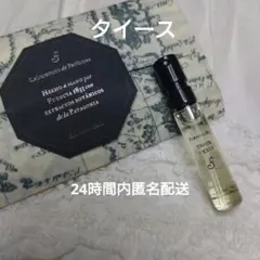 2026年最新】タイース フエギアの人気アイテム - メルカリ