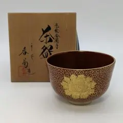 m47134123369_1.jpg?1715697267