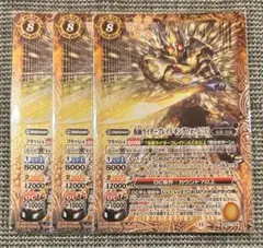 2026年最新】バトスピ 仮面ライダーブレイド デッキの人気アイテム