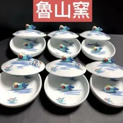 2026年最新】魯山窯の人気アイテム - メルカリ