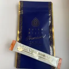 2026年最新】水素美人プレミアムの人気アイテム - メルカリ