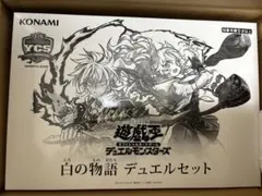 2026年最新】白の物語 プレイマットの人気アイテム - メルカリ