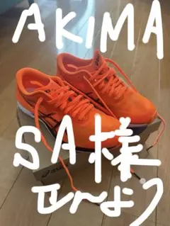 2026年最新】ソーティーマジックRP6の人気アイテム - メルカリ