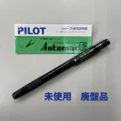 2026年最新】オートマックe500の人気アイテム - メルカリ