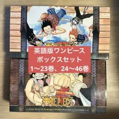 2026年最新】ワンピース 英語版の人気アイテム - メルカリ