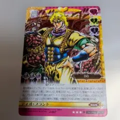 ジョジョ バトルカード J-567 ディオ・ブランドー - メルカリ