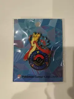 2026年最新】ミロカロス カナザワの人気アイテム - メルカリ