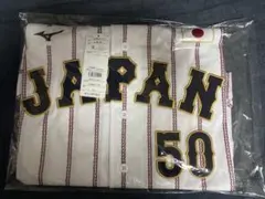 2026年最新】五十幡亮 ユニフォームの人気アイテム - メルカリ