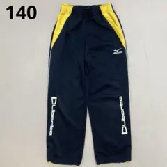 2026年最新】リベルタ ジャージ 140の人気アイテム - メルカリ