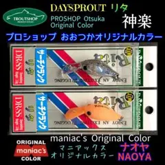 2026年最新】オオツカ 神楽の人気アイテム - メルカリ