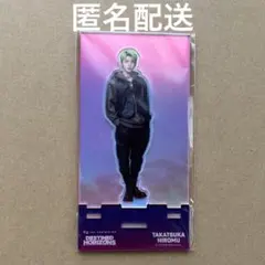 2026年最新】高塚大夢 アクスタの人気アイテム - メルカリ