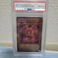 2026年最新】ウリア psa10の人気アイテム - メルカリ