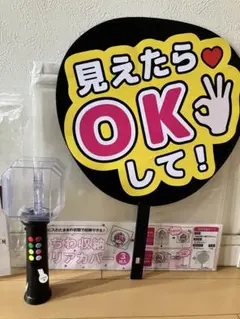 2026年最新】Timelesz ペンライト うちわの人気アイテム - メルカリ