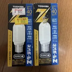 2026年最新】東芝 ネオボールzの人気アイテム - メルカリ