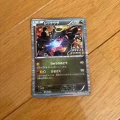 2026年最新】レックウザ ノブナガの野望 未開封の人気アイテム - メルカリ