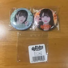 2026年最新】ilife あいすの人気アイテム - メルカリ