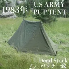 2026年最新】パップテント ポール 米軍の人気アイテム - メルカリ