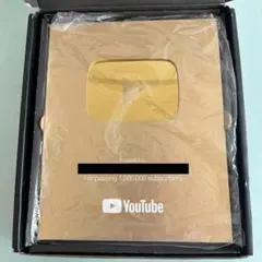 2026年最新】youTube 登録者 100万人 金の盾の人気アイテム - メルカリ