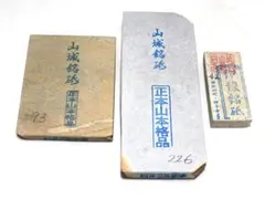 2026年最新】天然砥石 奥殿の人気アイテム - メルカリ