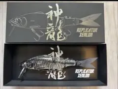 2026年最新】レプリケーター神龍の人気アイテム - メルカリ